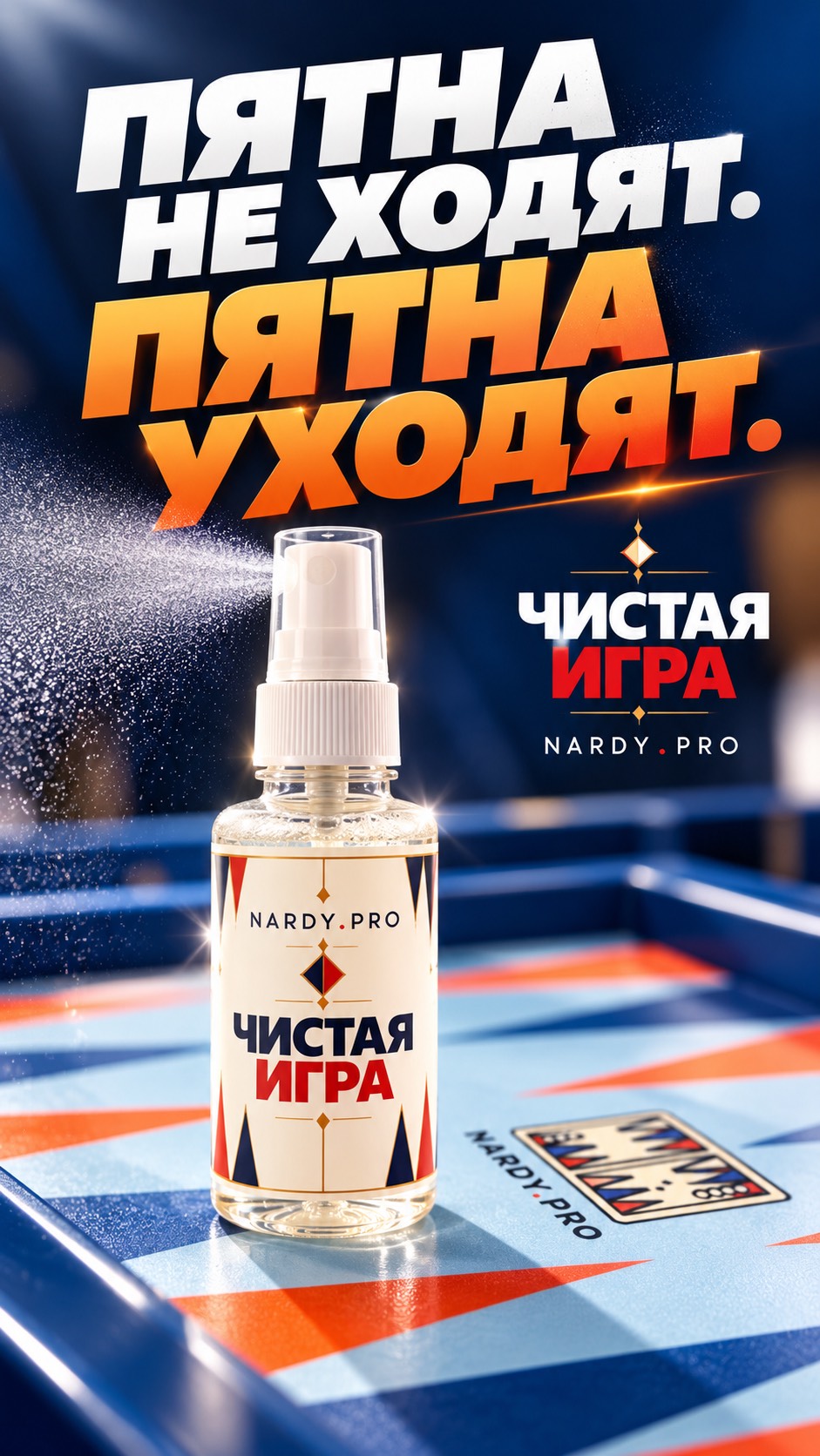 nardy-pro-d187d0b8d181d182d0b0d18f-d0b8d0b3d180d0b0.jpg